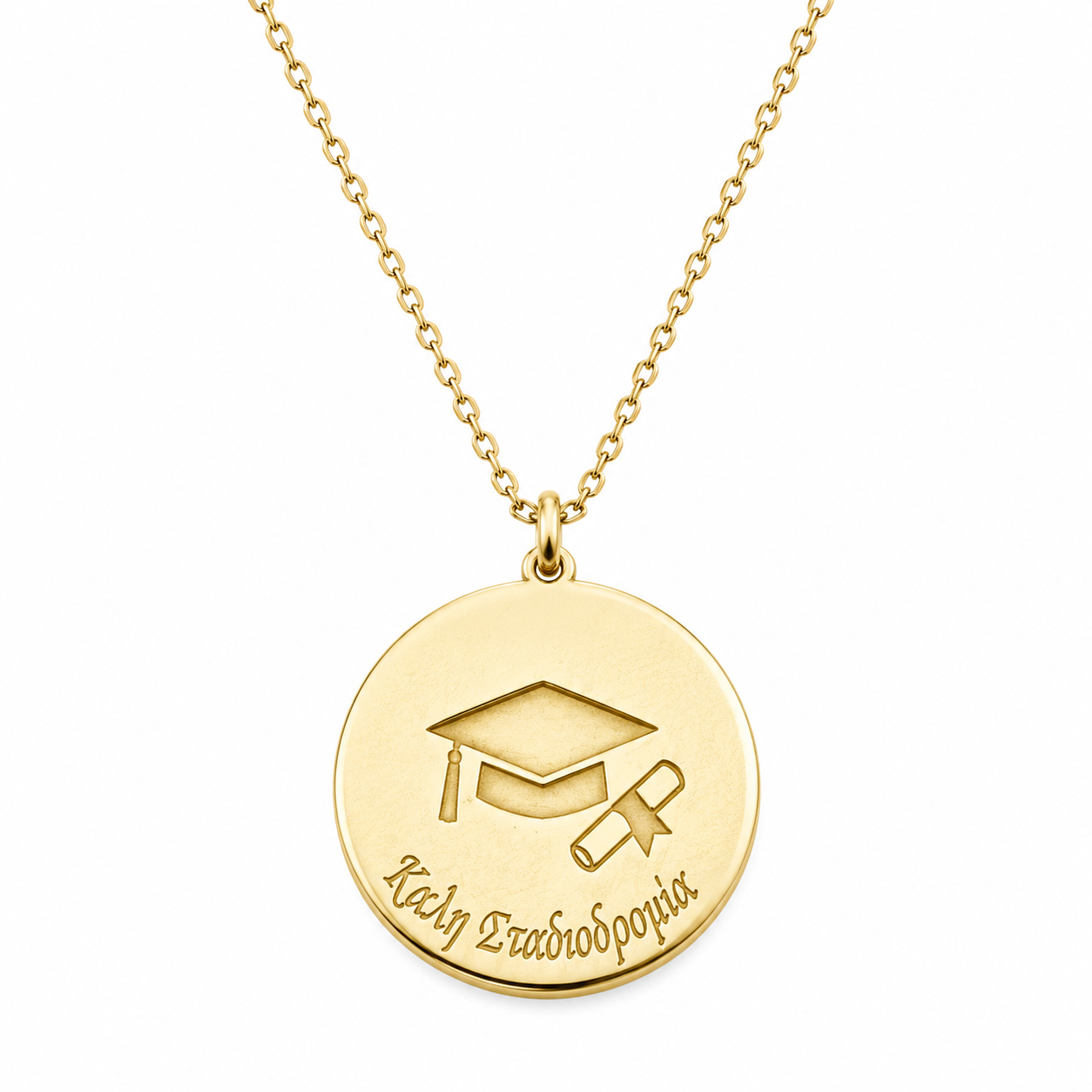 GRADUATE — ΚΟΛΙΕ ΑΠΟΦΟΙΤΗΣΗ CUSTOM ΧΑΡΑΞΗ