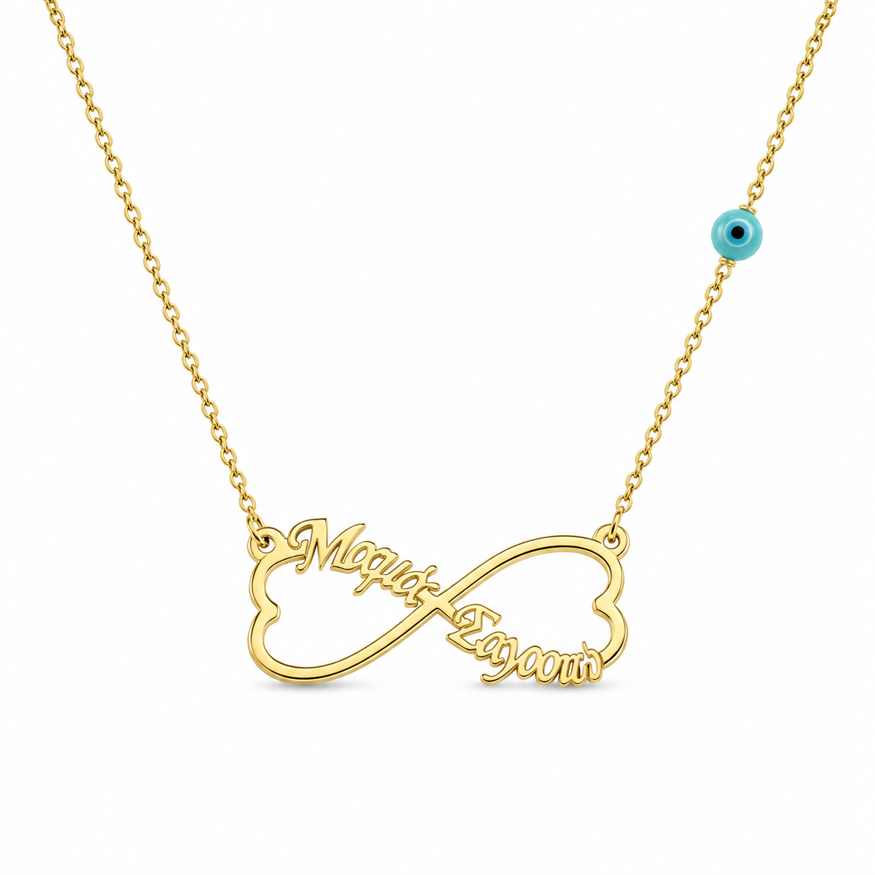 INFINITY NAMES — ΚΟΛΙΕ ΑΠΕΙΡΟ ΜΕ ΟΝΟΜΑΤΑ & ΜΑΤΑΚΙ