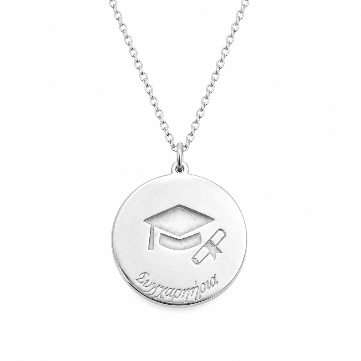 GRADUATE — ΚΟΛΙΕ ΑΠΟΦΟΙΤΗΣΗ CUSTOM ΧΑΡΑΞΗ